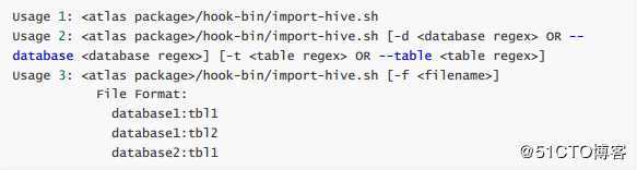 Atlas（元数据管理）从扫盲到和Hive、HBase、Kafka、Flink等集成开发