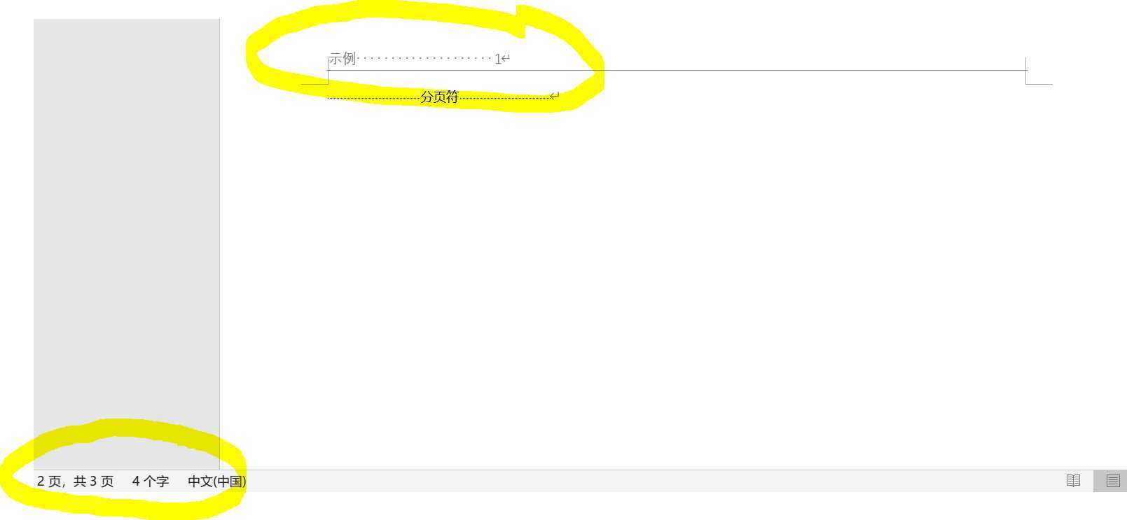 技术分享图片
