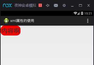 技术分享图片