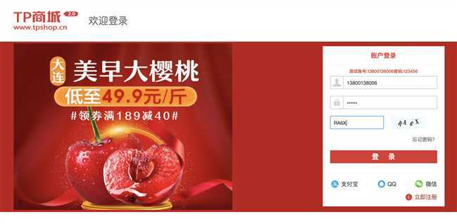 技术分享图片