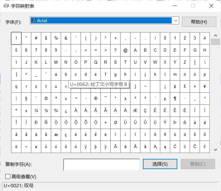 技术分享图片