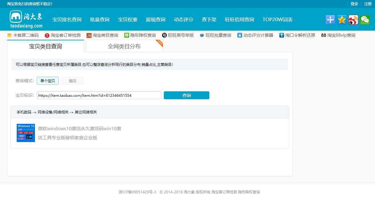技术分享图片