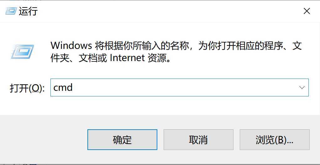 运行窗口