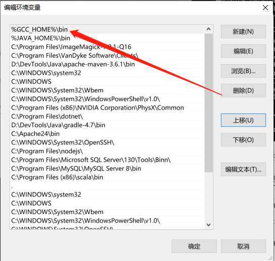 PATH环境变量引用GCC_HOME