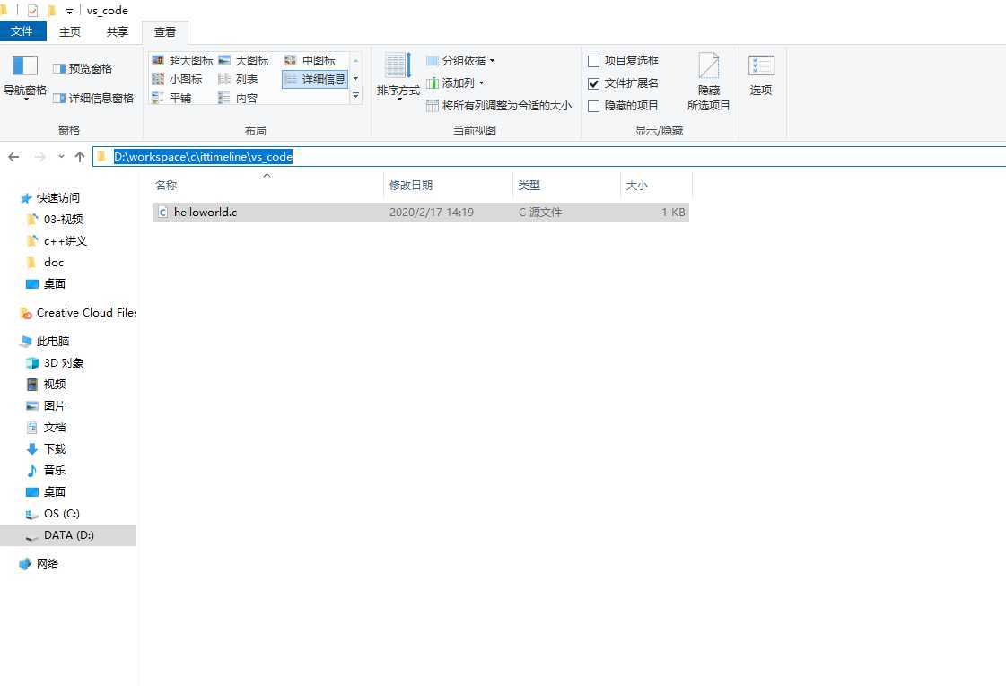 D:\workspace\c\ittimeline\vs_code