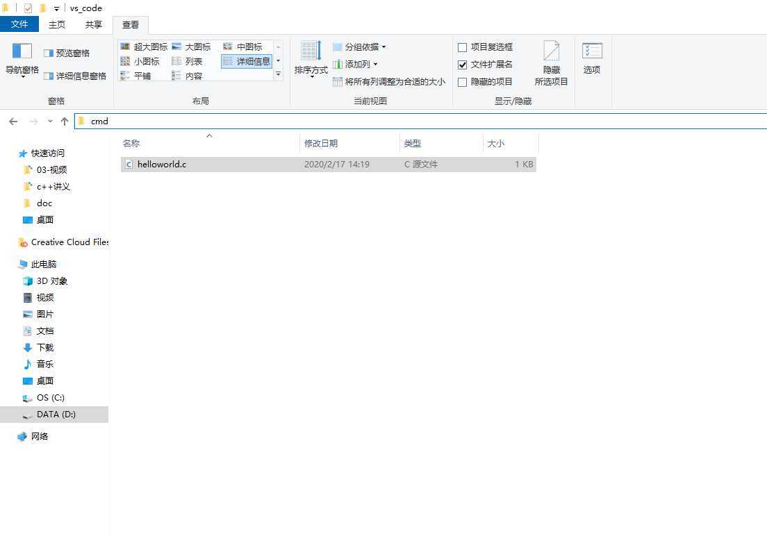 cmd