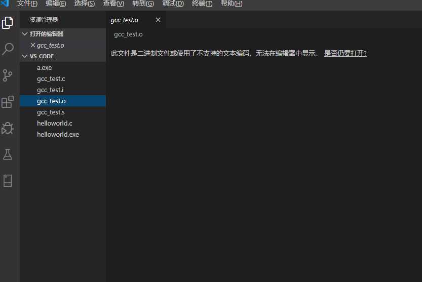 gcc_test.o