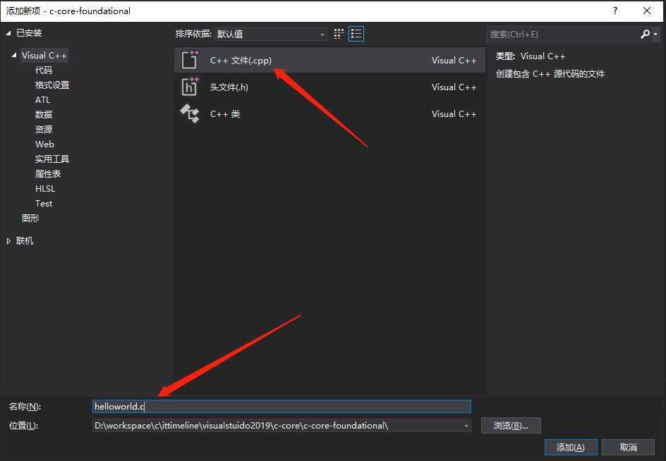 helloworld.c