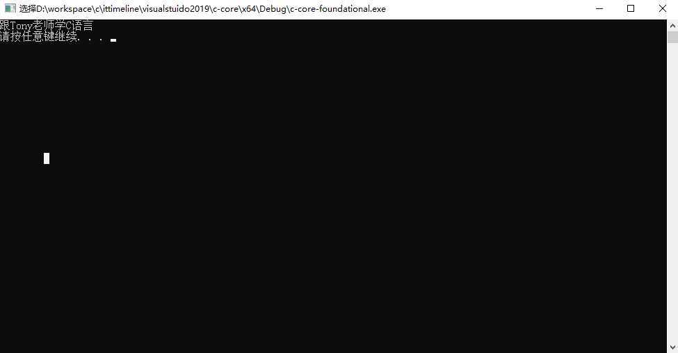 system pause