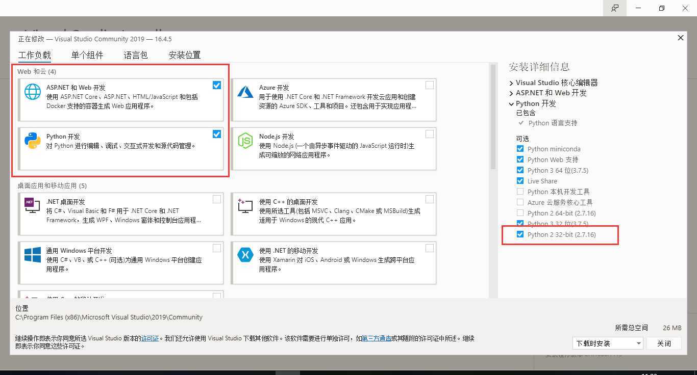 技术分享图片