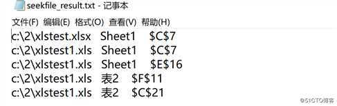 检查Excel文件中是否含有插图