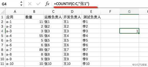 Excel——2个表格相同列内容填充