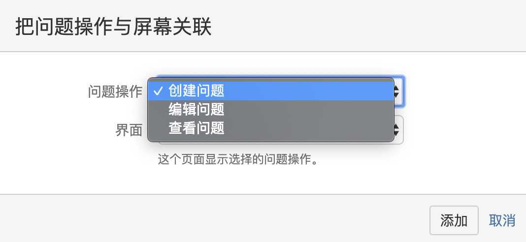 界面方案