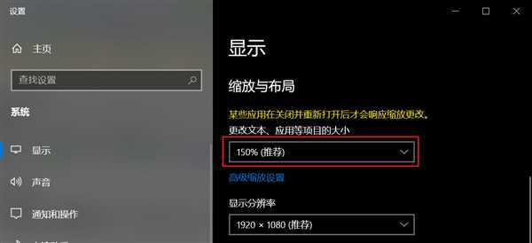 win10默认设置