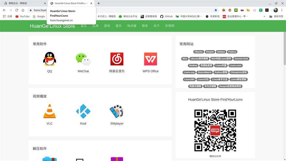 技术分享图片