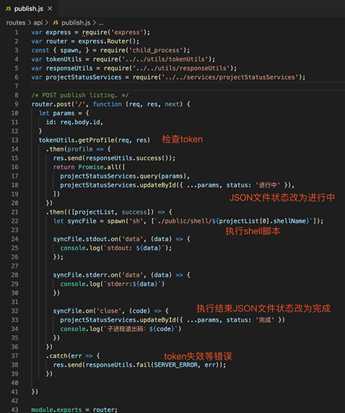技术分享图片