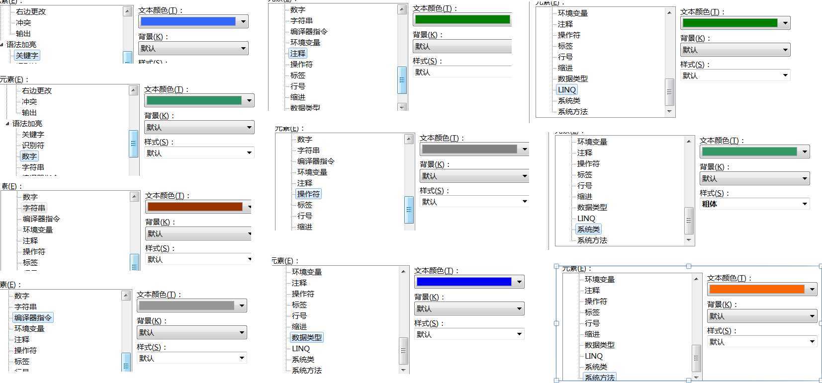 技术分享图片