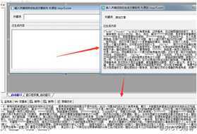 输入关键词自动生成文章软件！提供技术开发原理