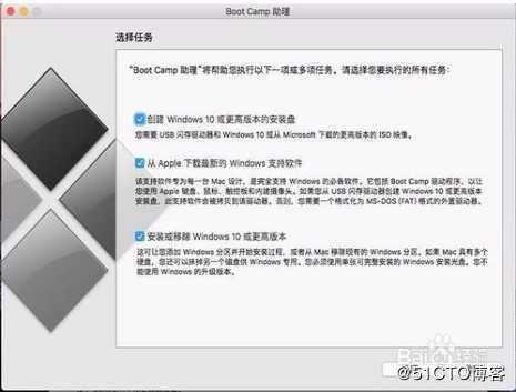 2012年Macbook Air安装window10双系统