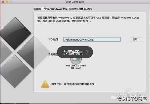 2012年Macbook Air安装window10双系统