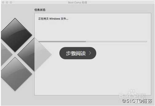 2012年Macbook Air安装window10双系统