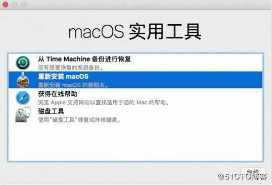 2012年Macbook Air安装window10双系统