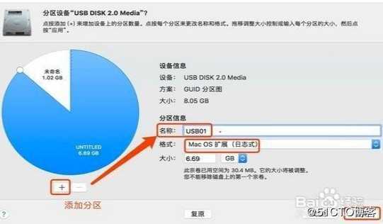 2012年Macbook Air安装window10双系统