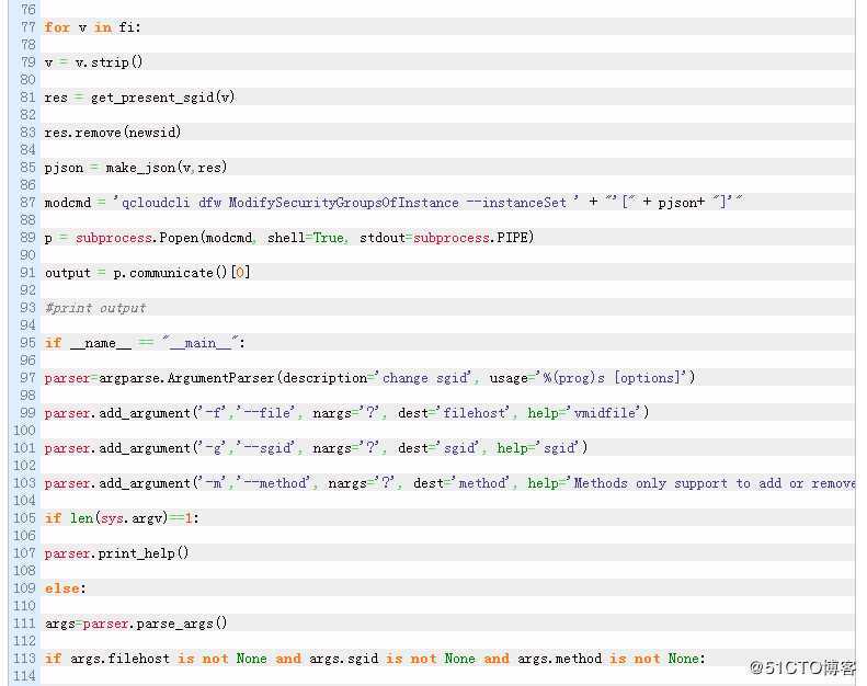 Python批量给云主机配置安全组