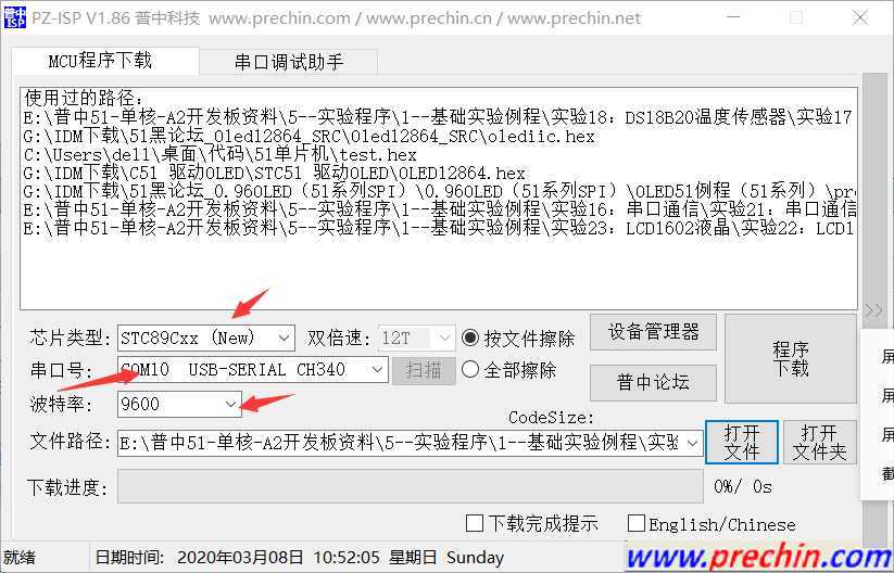 技术分享图片