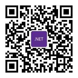 DotNet骚操作