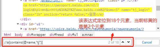 技术分享图片