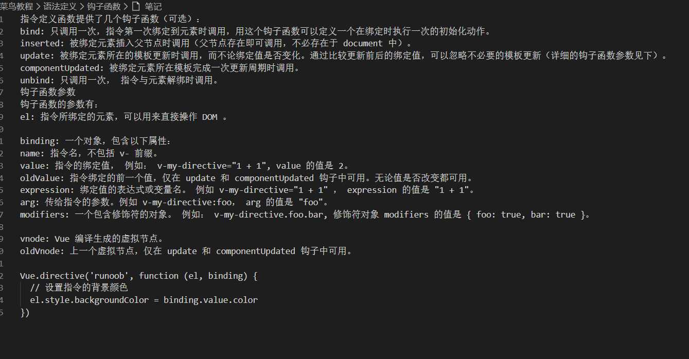 技术分享图片