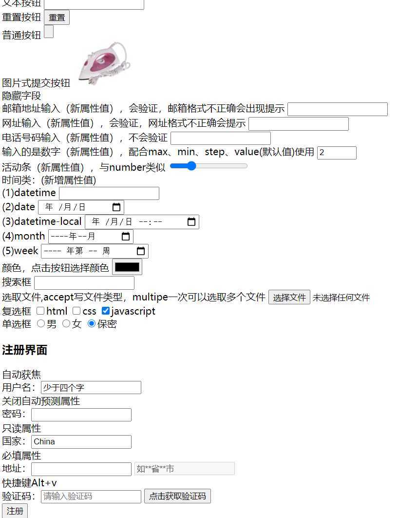 技术分享图片