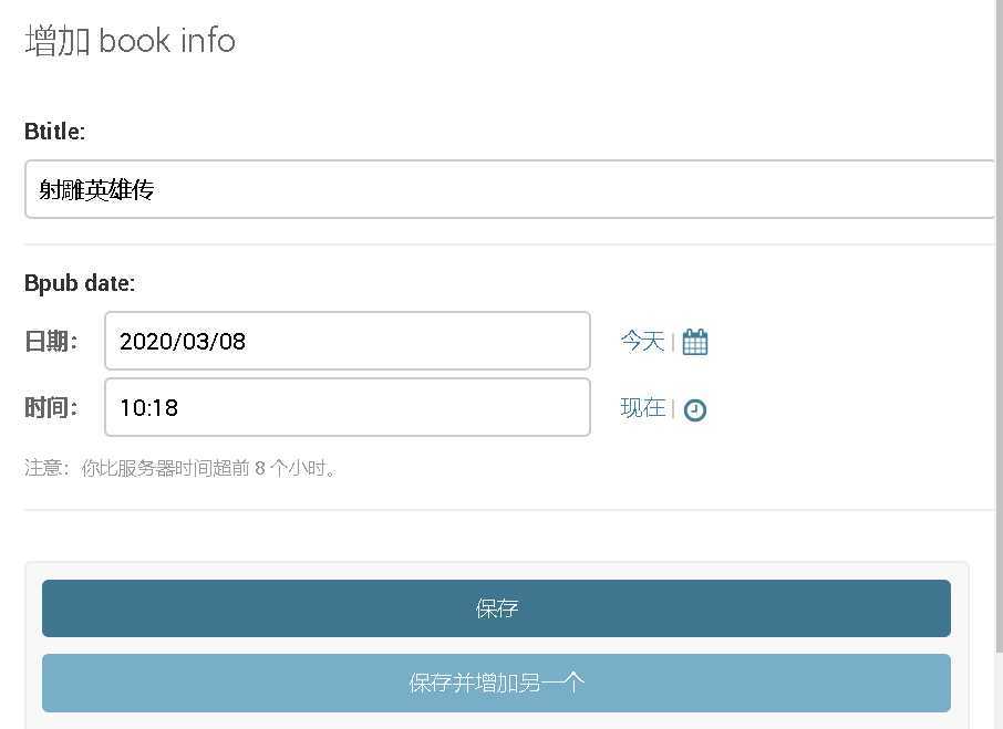 技术分享图片
