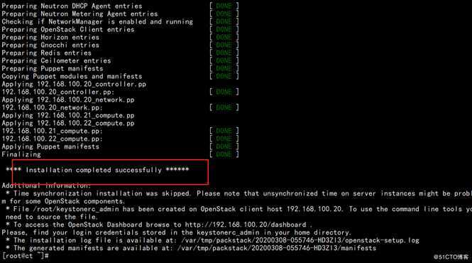OpenStack多节点一键部署（超详细）