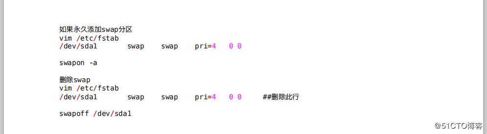linux系统中的设备管理（*访问）