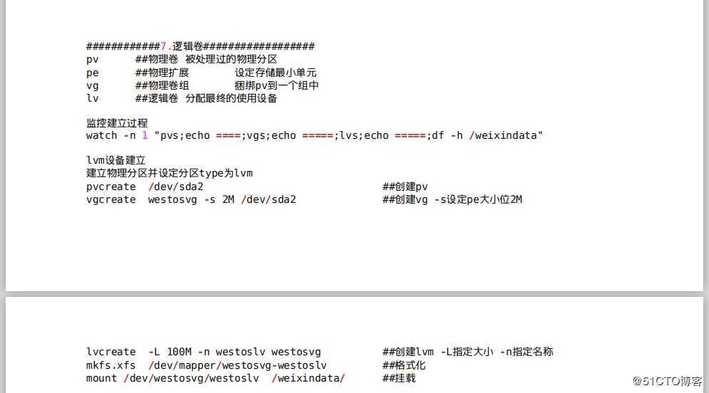 linux系统中的设备管理（*访问）
