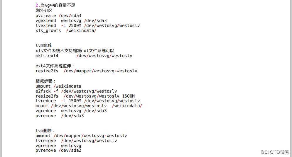 linux系统中的设备管理（*访问）