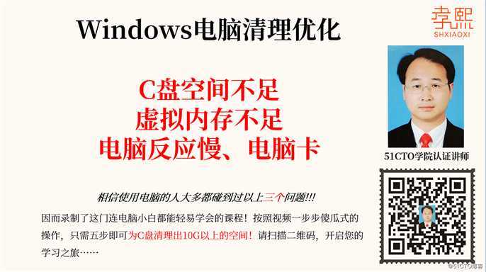 用DISM++简单几步即可解决C盘空间不足的问题（磁盘空间不足）