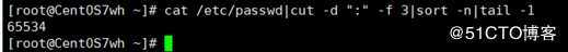 关于cut 、sort 、grep等几个命令在实际问题的小应用