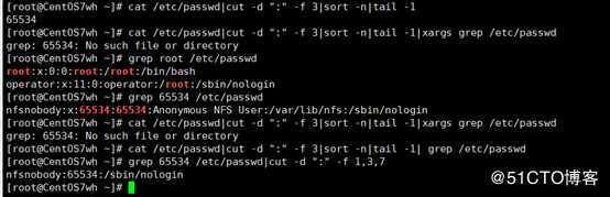 关于cut 、sort 、grep等几个命令在实际问题的小应用