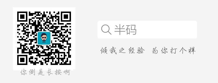 技术分享图片