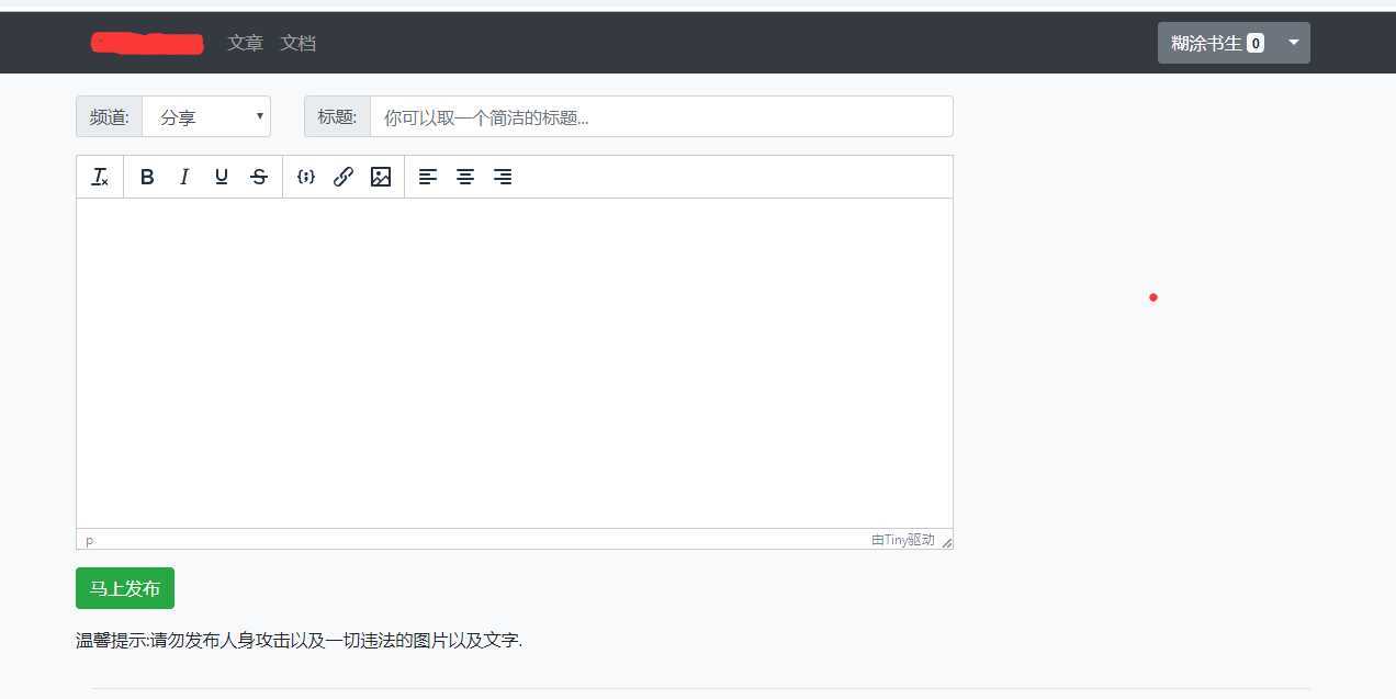 技术分享图片