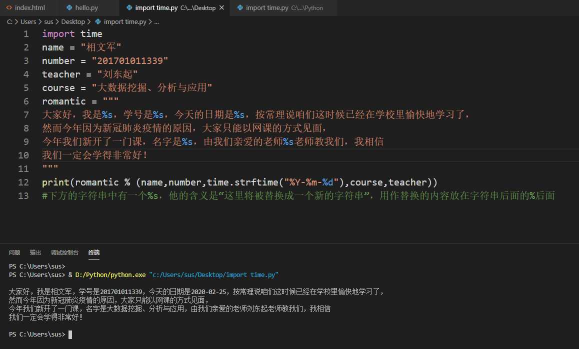 技术分享图片