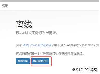 k8s的持续集成（jenkins+gitlab+k8s）
