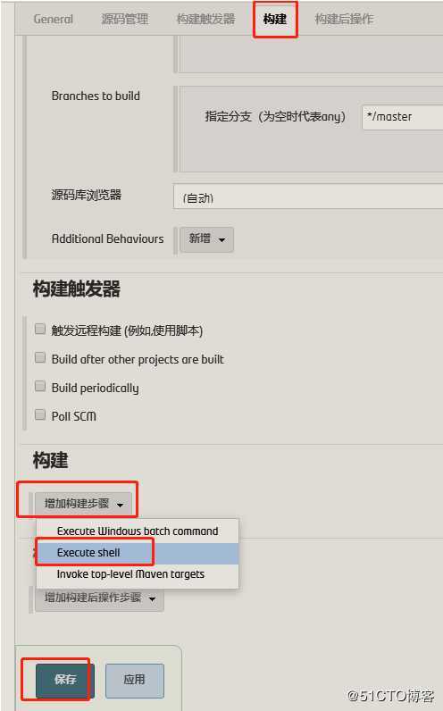 k8s的持续集成（jenkins+gitlab+k8s）