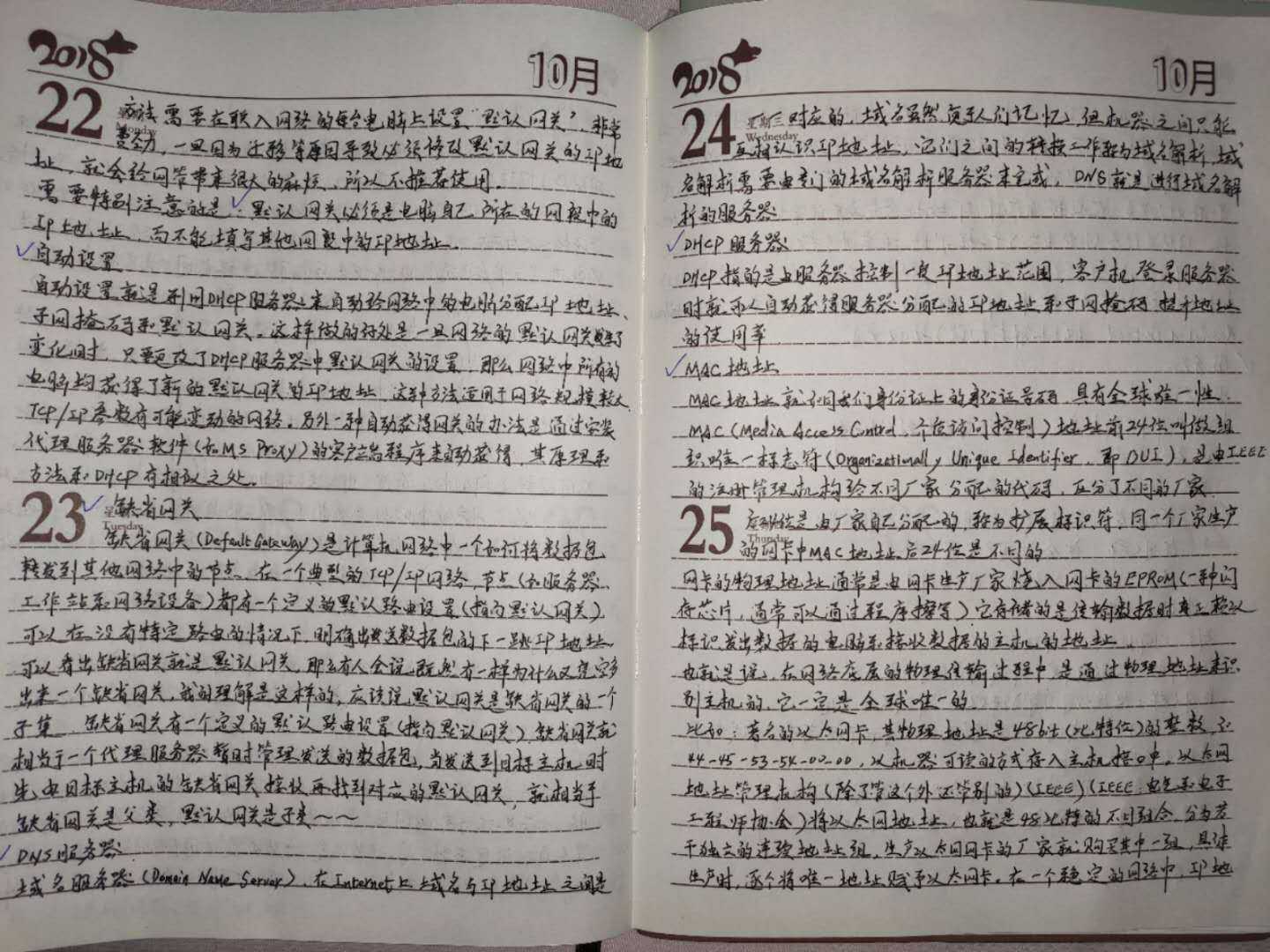 技术分享图片