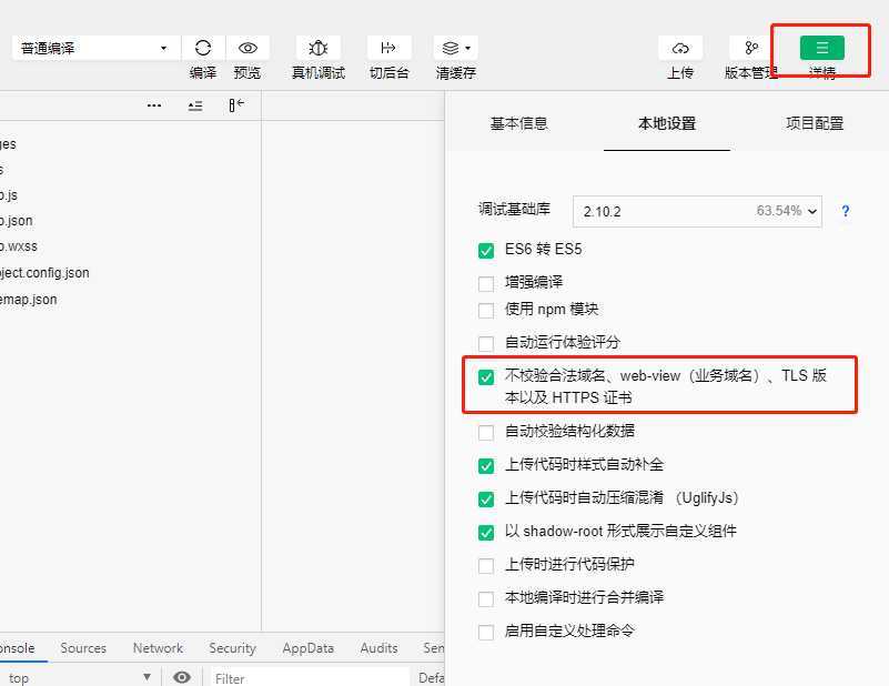 技术分享图片
