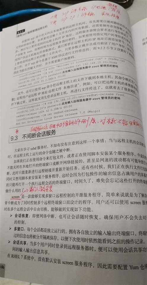 技术分享图片