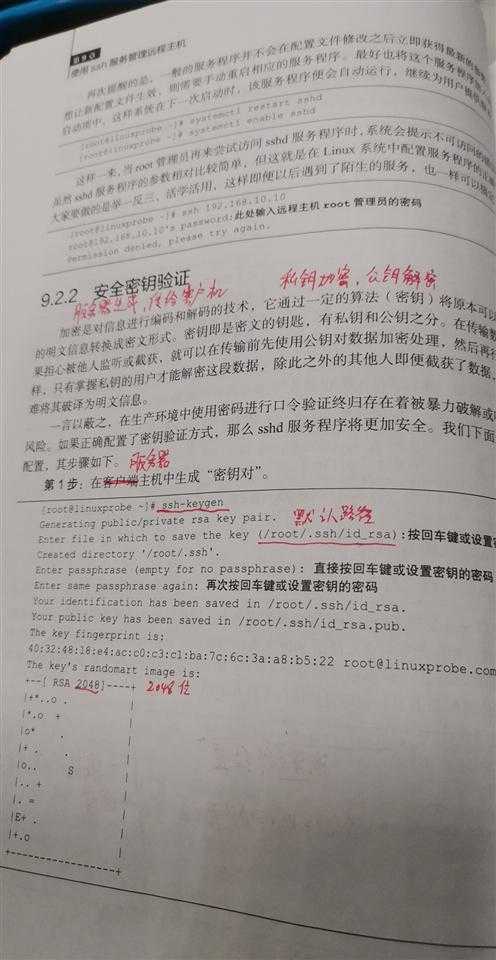 技术分享图片